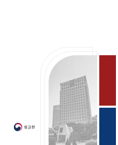 제29차 믹타(MIKTA) 외교장관회의 개최